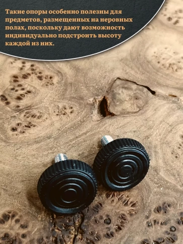 Ножка опора D25 М6х20 регулируемая мебельная круглая 4 шт фото 4