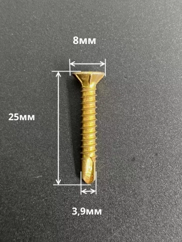 Саморез оконный, под сверло, 3,9х25 ЖЦ, 100шт. фото 2