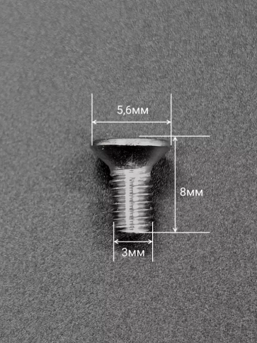 Винт нержавеющий 3х8 мм DIN 965 с потайной головкой, 50 шт фото 2