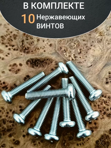 Винт нержавеющий 4х30 мм РН DIN7985 , 10 шт. фото 4