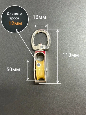 Блок одинарный с металлическим шкивом М50 ОЦ, 1 шт. фото 2