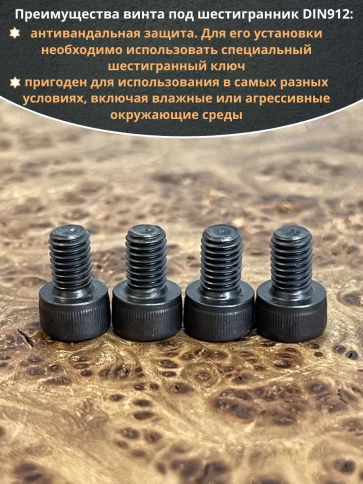 Винт высокопрочный ПР М5х6 мм к.п.12.9 черный DIN912, 10 шт. фото 4