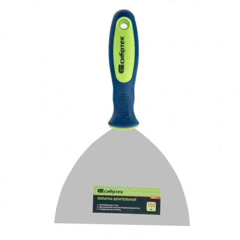 Шпатель из нерж.стали 150 мм двухкомп.ручка Сибртех фото 1