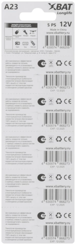 Батарейка щелочная 12 В фото 4