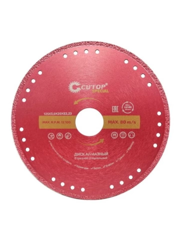 Диск спец отрезной алмазный по металлу 125х1,4х20х22,2 мм CUTOP Special  фото 3