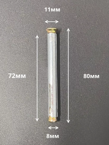 Анкер рамный металлический 8х72 мм , 10 шт. фото 2