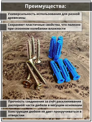 Шуруп саморез 5х30 мм ЖЦ с дюбелем 6х30, 10 шт.  фото 3