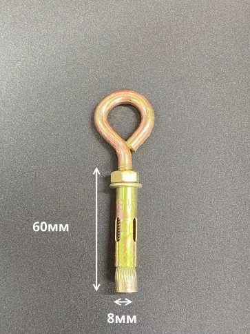 Анкерный болт с кольцом 8х60 мм (5 шт.) фото 2