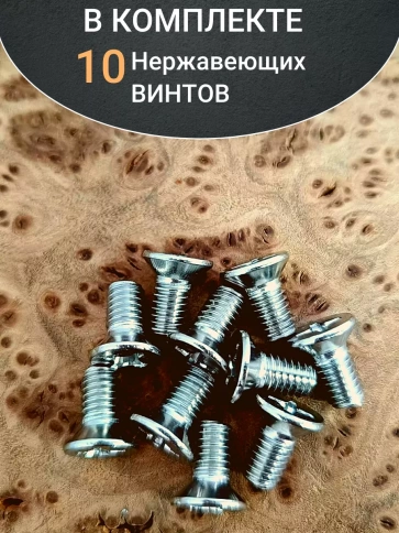 Винт нержавеющий 3х8 мм DIN 965 с потайной головкой, 10 шт фото 4