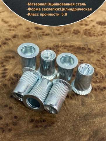 Заклепка резьбовая М6 х1,0х16 потайной бортик, 50шт фото 3