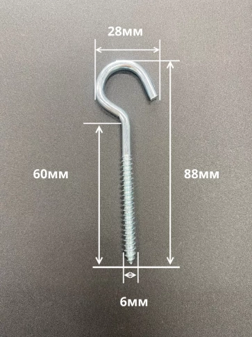 Шуруп-полукольцо, 6х60 , оцинкованное 10 шт. фото 2