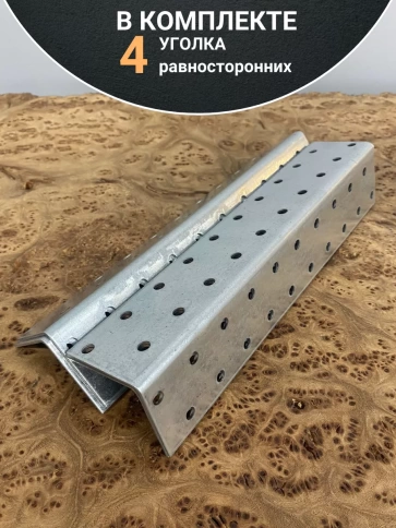 Крепежный равносторонний уголок 40х40х200 ОЦ, 4 шт. фото 4