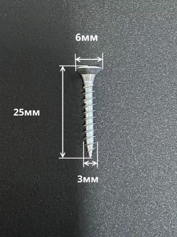 Шуруп саморез потайной для дерева Б 3х25 БЦ, 100 шт. фото 2