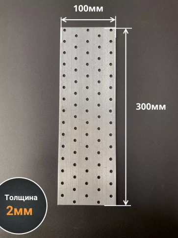 Пластина крепёжная соединительная 100х300 ОЦ, 4 шт. фото 2