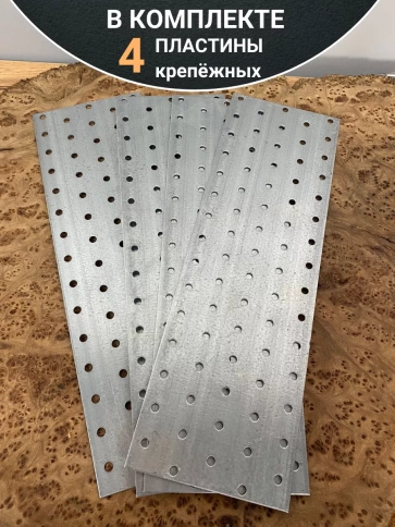 Пластина крепёжная соединительная 100х300 ОЦ, 4 шт. фото 4