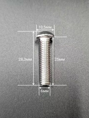 Винт нержавеющий под шестигранник 6х25 мм 7380 ,10 шт. фото 3