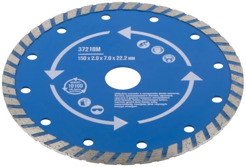 Диск отрезной алмазный турбо (сухая и влажная резка) 150х2,0х7,0х22,2 мм фото 2