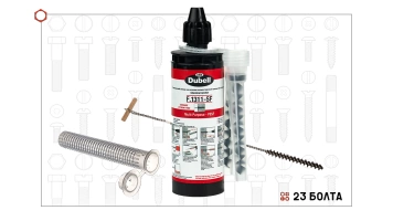 Химический анкер