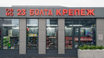 Открытие нового магазина Краснодар Коммунаров 278/1