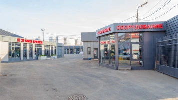 Открытие нового магазина Сварочное оборудование