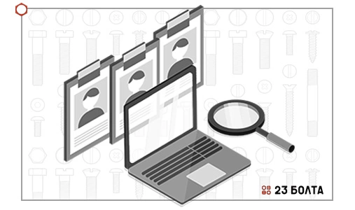 Внимание, внимание, соискатели!