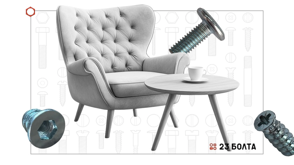 Мебельный крепеж: подробный гид по видам, выбору и применению