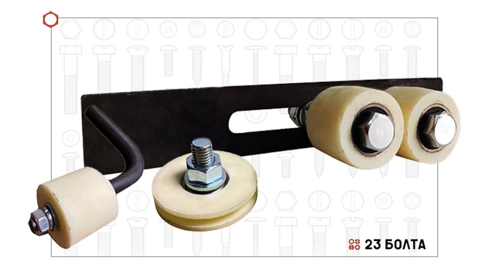 Ролики для ворот: от преимуществ до применения