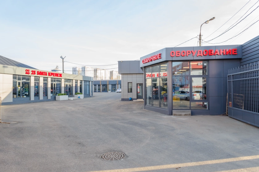 Открытие нового магазина Сварочное оборудование