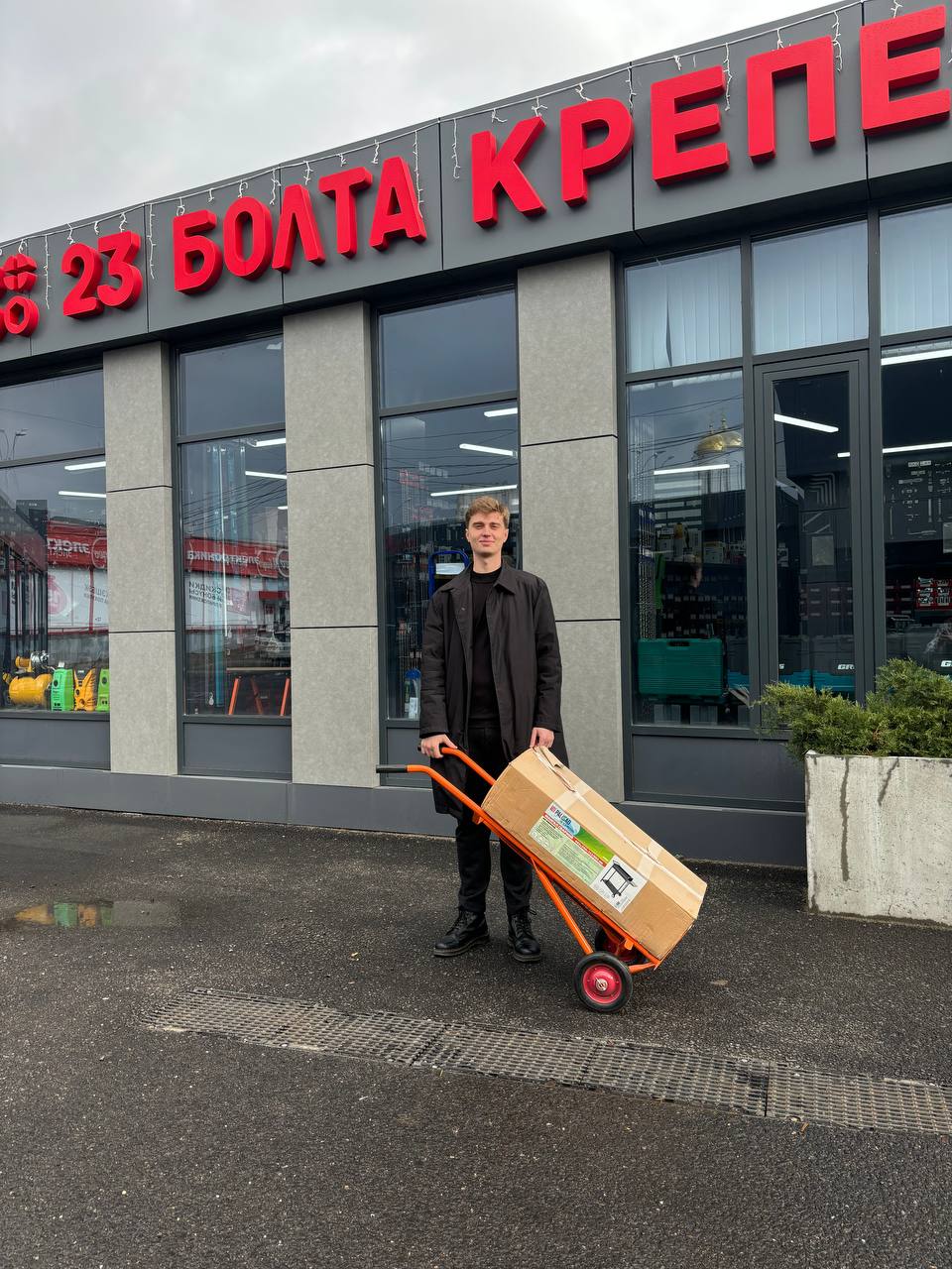 Розыгрыш_мангал